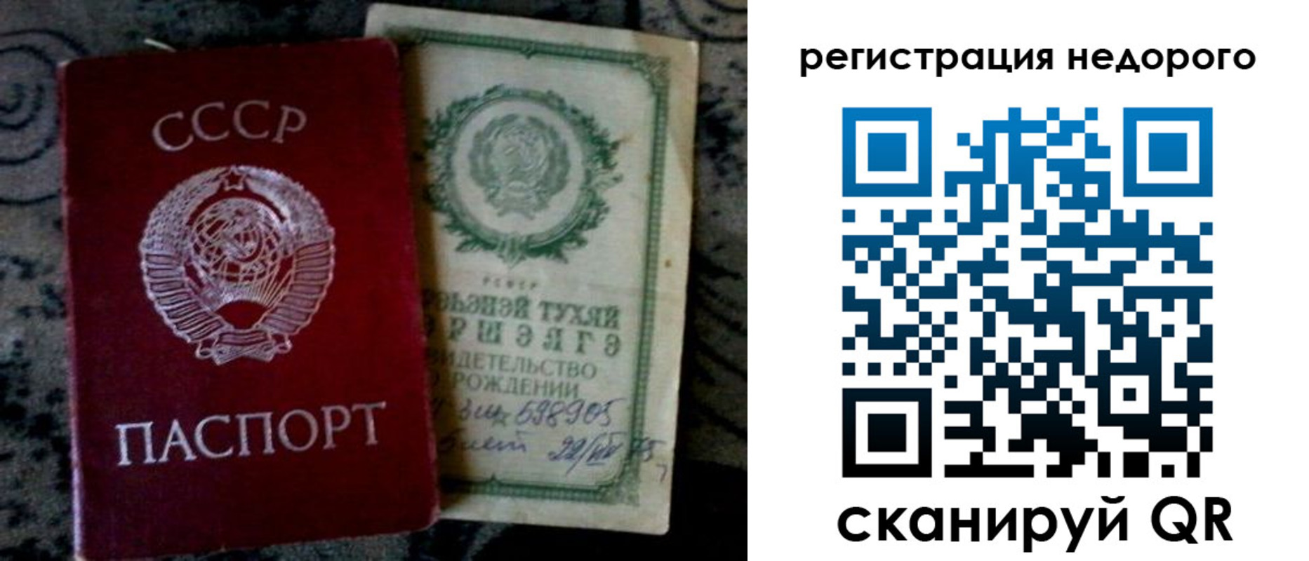 прописка ребенка в Нижнем Тагиле
