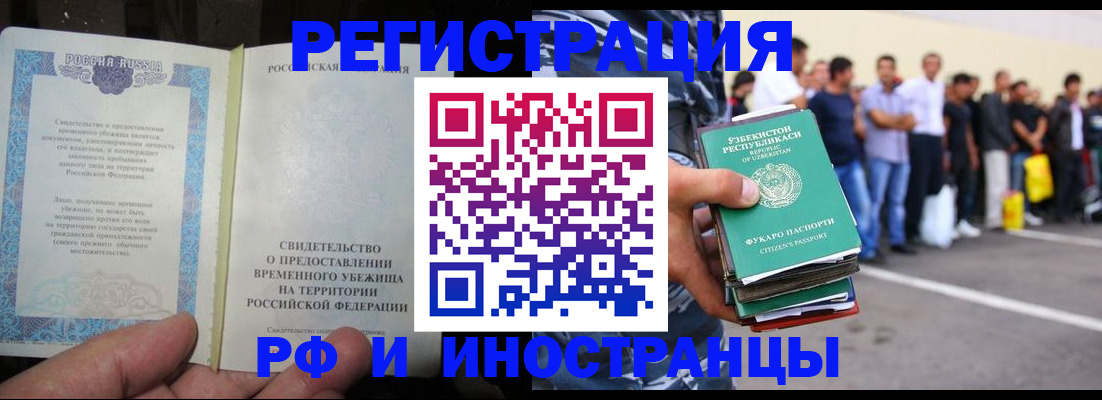 пропишу в квартире в Нижнем Тагиле