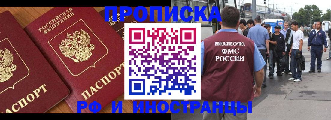 временная регистрация собственник в Нижнем Тагиле