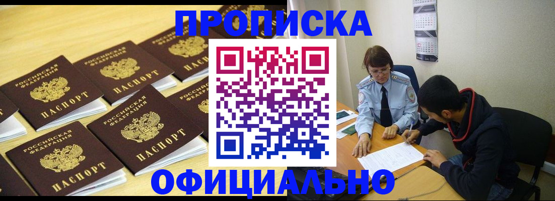 временная регистрация адрес в Нижнем Тагиле